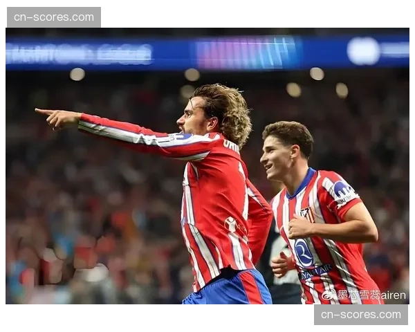 马德里竞技2-0轻取格拉纳达，格列兹曼传射建功